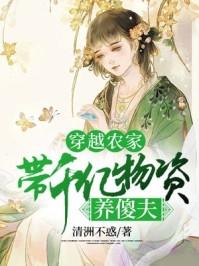 顾云鸣项祁《身份被曝后，忠犬男友又来贴贴》全本免费在线阅读_(顾云鸣项祁)最新章节在线阅读