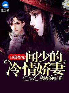 三国：昏君刘备的日不落帝国