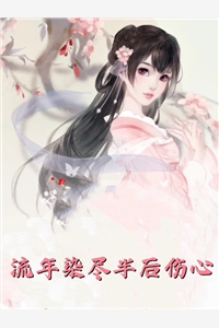 玄幻：跳崖后废柴女修开挂了！(任竹君林时安)全本免费在线阅读_玄幻：跳崖后废柴女修开挂了！最新章节在线阅读