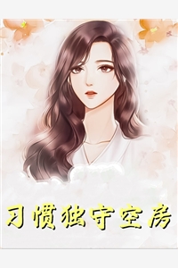 李夏洛李卫(寒冰末世：千亿物资和美女我都囤)全章节在线阅读_(寒冰末世：千亿物资和美女我都囤)全本在线阅读